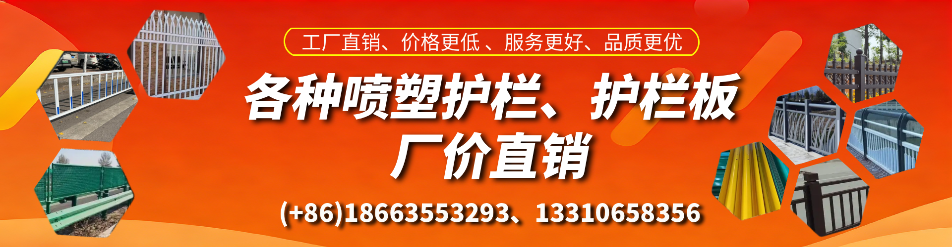 偃师喷塑护栏_喷塑护栏板_喷塑围栏生产厂家